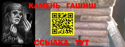 гидра Тула