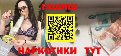 гидра Тула