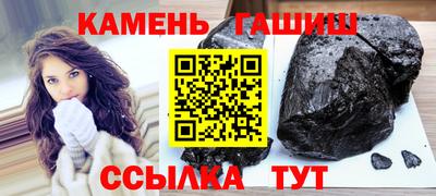 гидра Тула
