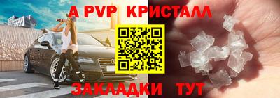 молекула духа Туймазы