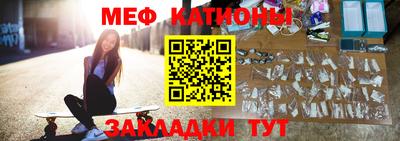 молекула духа Туймазы