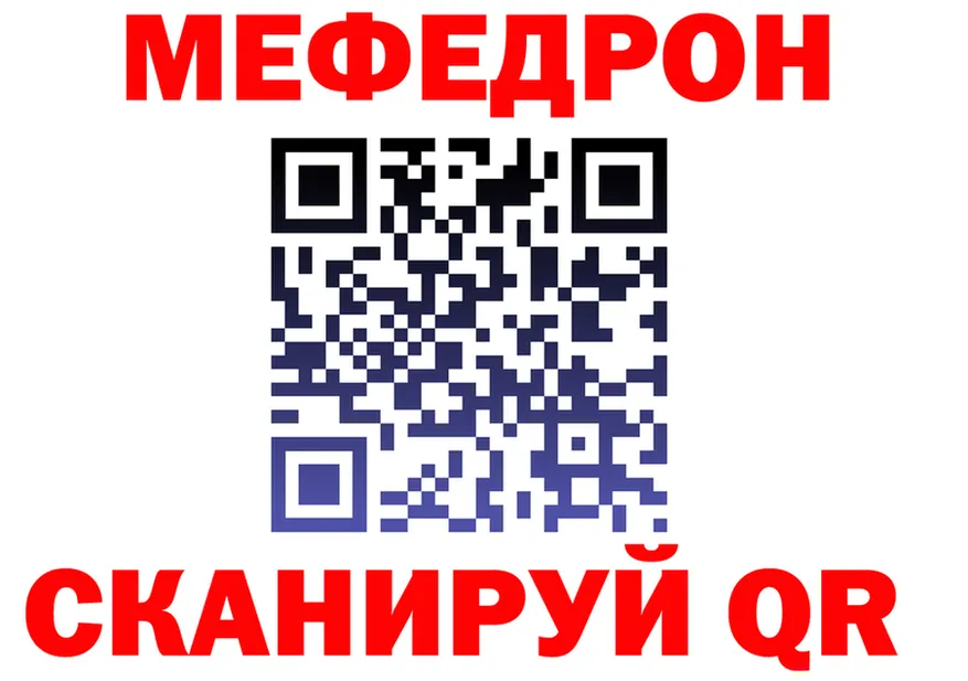 ГАШ Ice-O-Lator ТОР площадка МЕГА Нижневартовск
