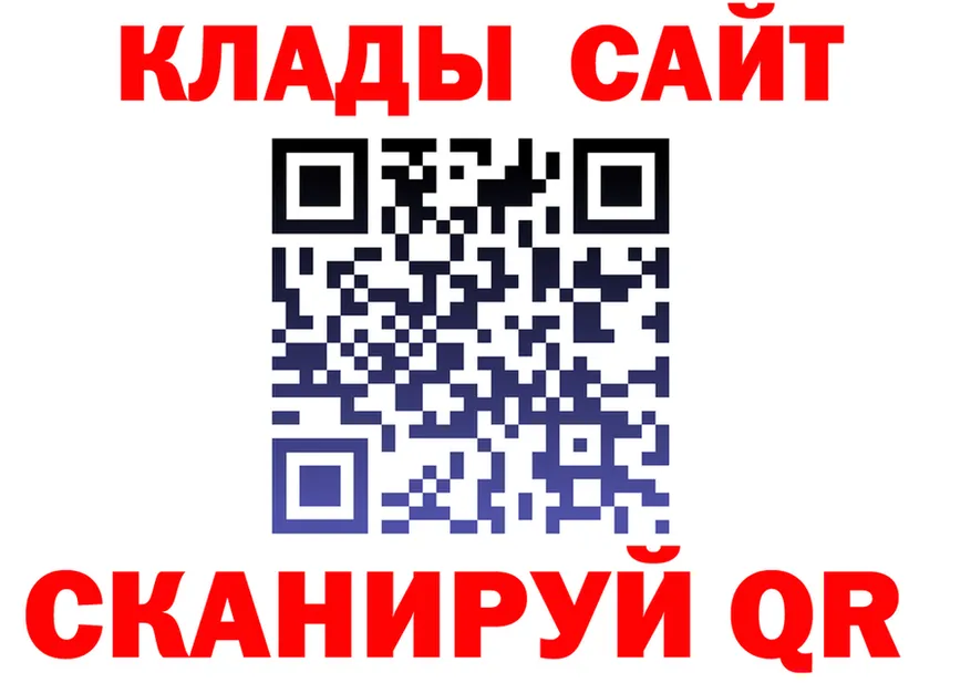 БУТИРАТ Butirat как зайти площадка blacksprut Нижневартовск