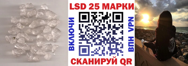 Лсд 25 экстази кислота  Нижневартовск 