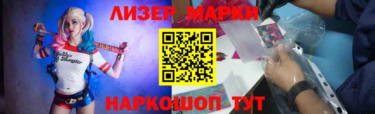 Нижневартовск  LSD-25 экстази кислота  Вход с VPN  Лсд 25 экстази ecstasy 