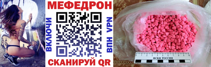 МЯУ-МЯУ mephedrone  Нижневартовск 