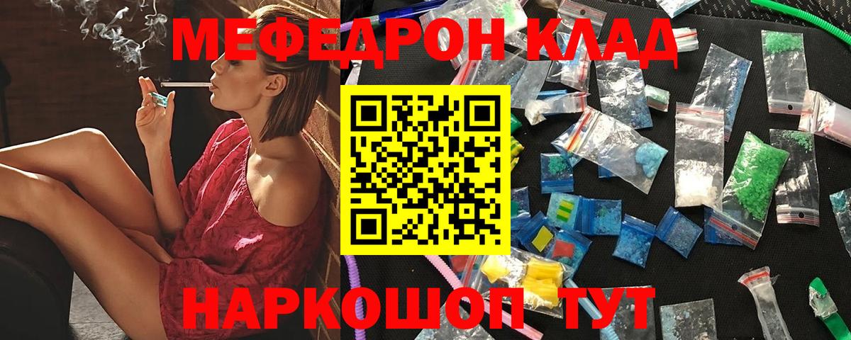 Нижневартовск  Мефедрон VHQ  МЕФ  МЕФ  МЕФ mephedrone  сколько стоит  Вход с VPN 