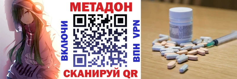 Метадон VHQ  хочу   Нижневартовск 