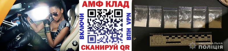 Метамфетамин витя где найти Нижневартовск