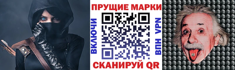 Наркотические марки 1500мкг  Нижневартовск 