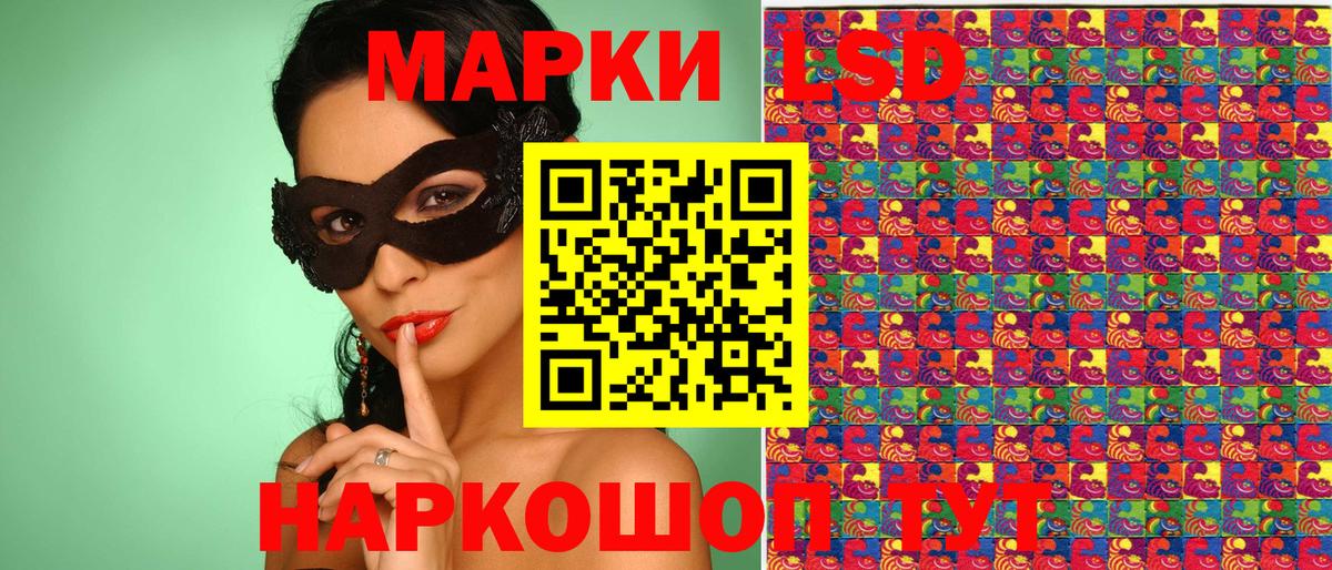 Марки 25I-NBOMe 1500мкг  Вход с VPN  Нижневартовск 
