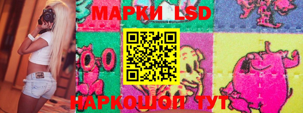 Марки N-bome 1,8мг Нижневартовск