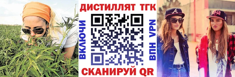 купить закладку кракен Дистиллят ТГК концентрат Нижневартовск