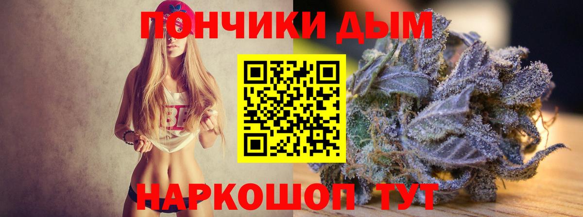 Нижневартовск  Каннабис Amnesia  МАРИХУАНА White Widow  Вход с VPN  Канабис Bruce Banner 